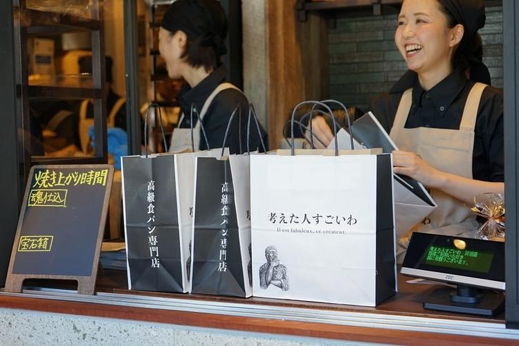 系列店の食パン専門店『考えた人すごいわ』