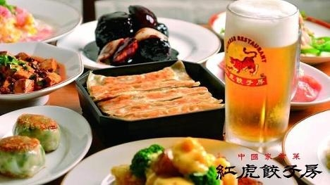 紅虎餃子房 関西国際空港