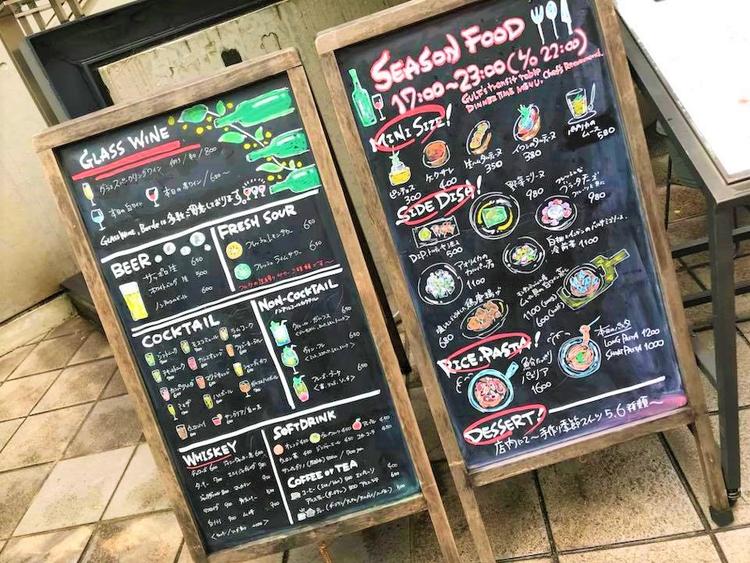 手書きメニューでアットホームな雰囲気