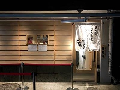 SOBA HOUSE 金色不如帰
