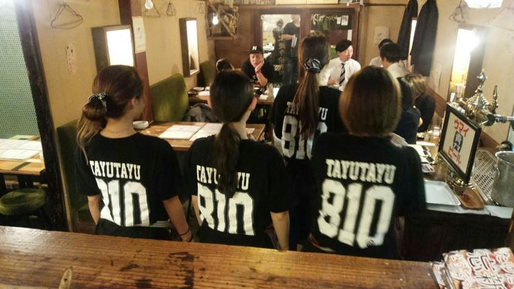 お初天神店 焼とんyaたゆたゆ 梅田