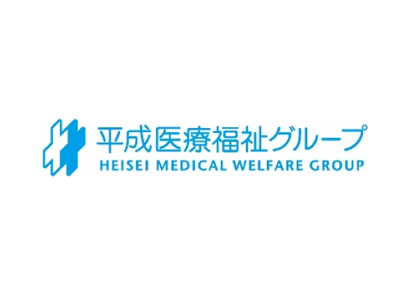 平成医療福祉グループに所属しています!