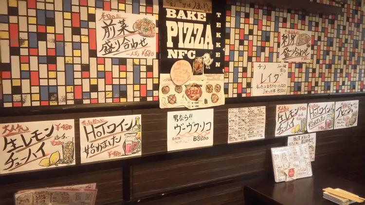 哲剣店内