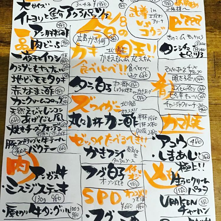 おすすめメニュー