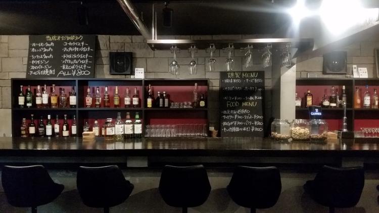 BAR REALTA