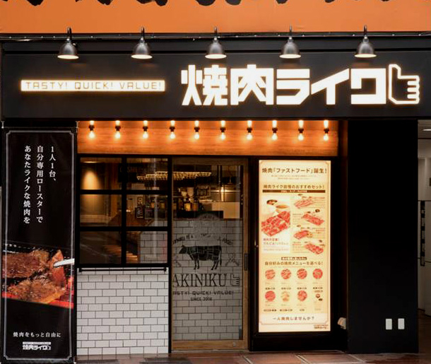 新感覚のお一人様焼肉