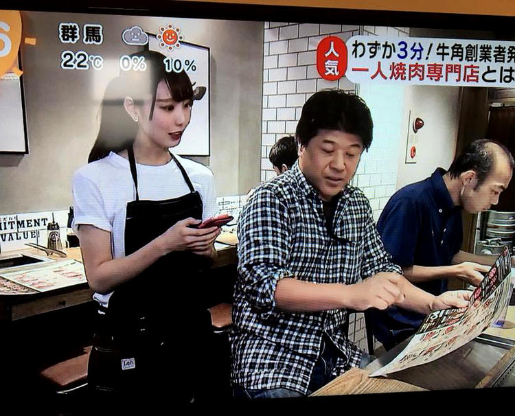メディアでも連日紹介される話題店!