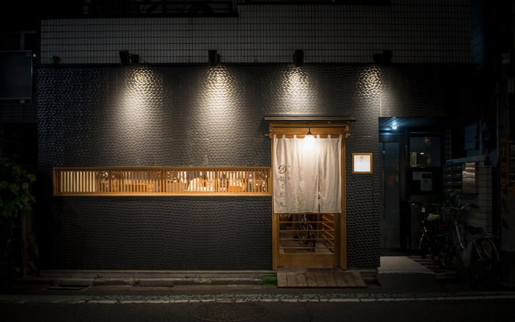 龍眉虎ノ尾 西麻布