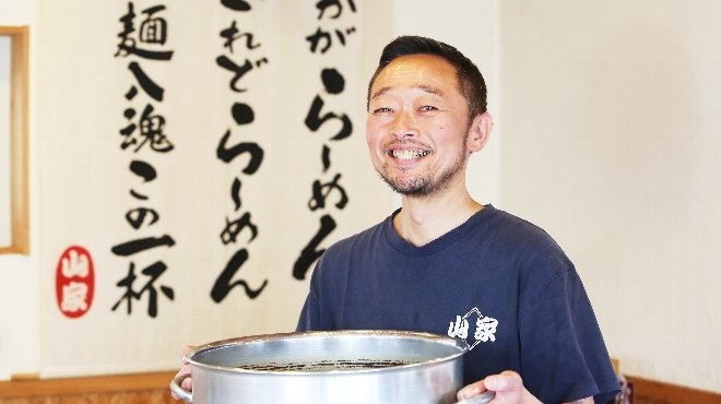 らーめん山家
