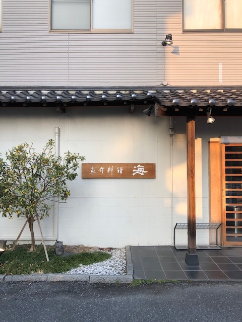 この看板が目印!