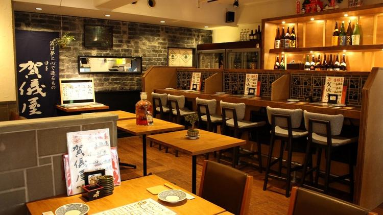 喜口商店