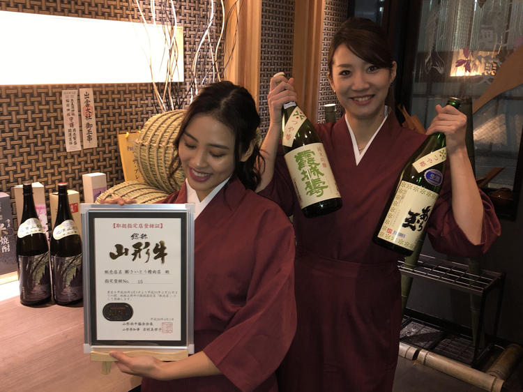 大衆酒場 大松屋
