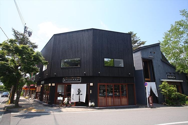 旧軽井沢ロータリーの和食レストランです