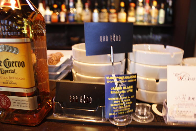 Bar bond