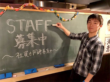 個室学校居酒屋6年4組 渋谷分校
