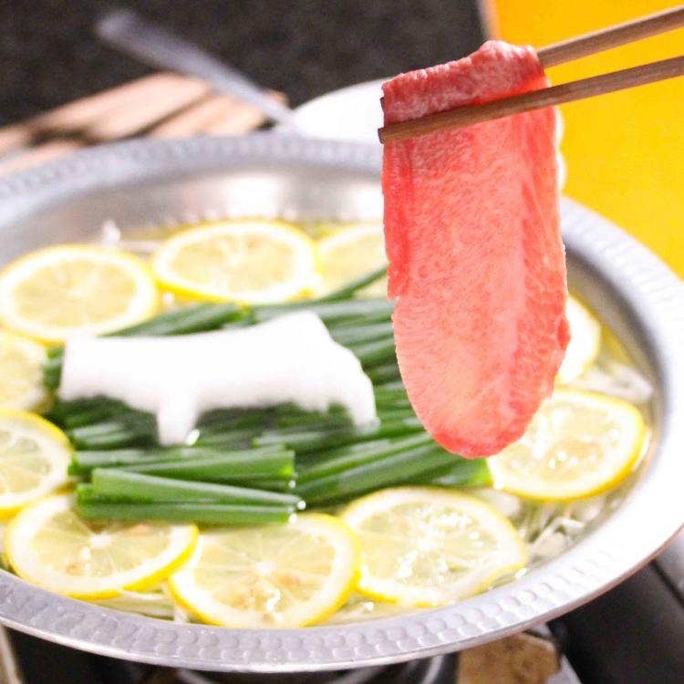 レモン風味の生タンのしゃぶしゃぶです