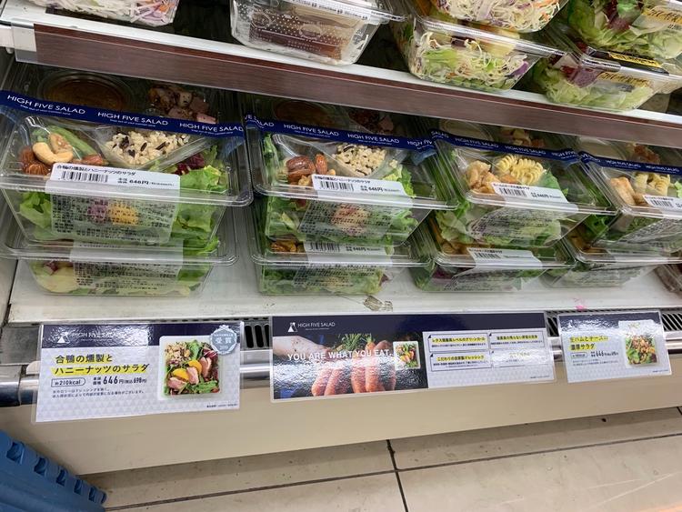 ナチュラルローソン全店で販売中