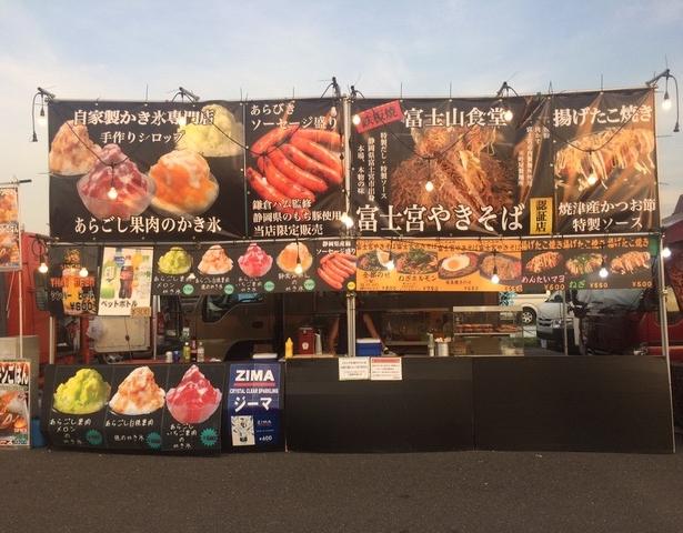 フェスはとにかく体力勝負!