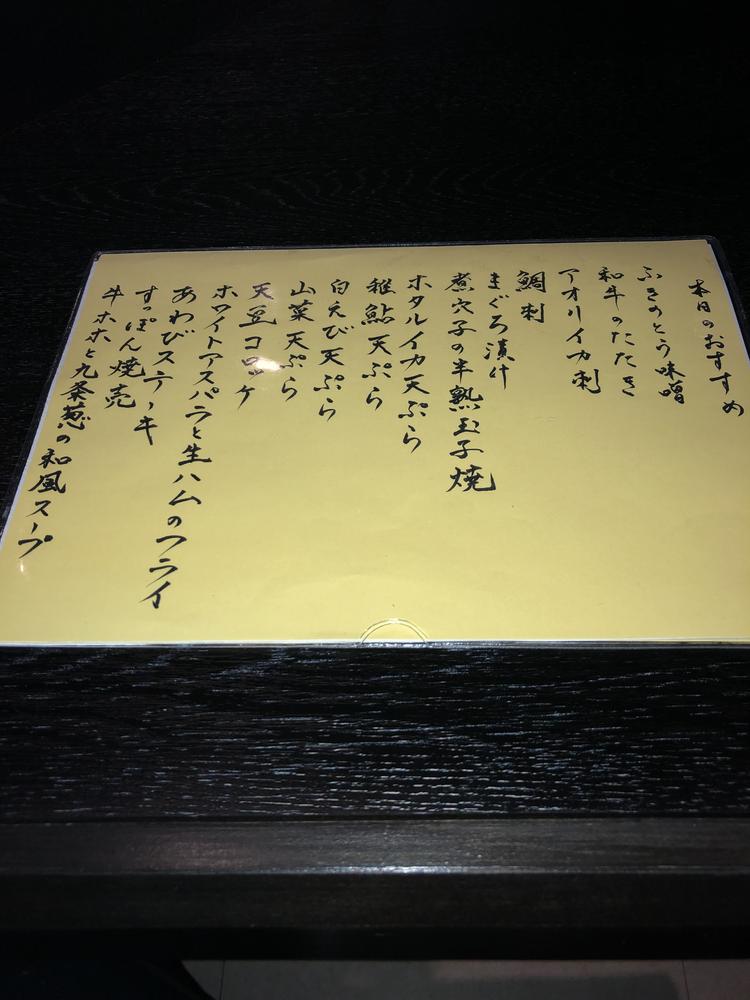 この他にグランドメニューもあります