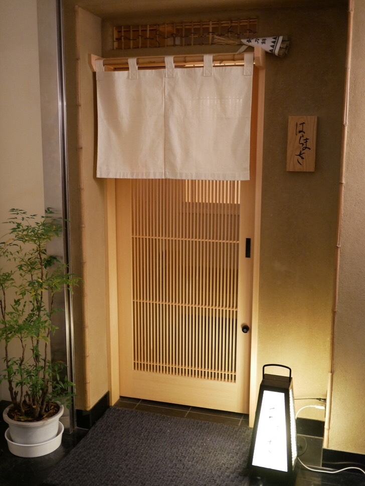 はらまさ