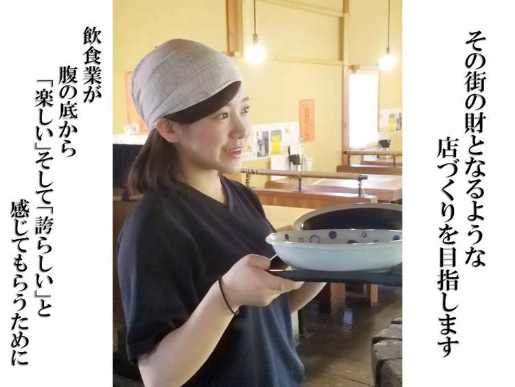 うどん料理専門店 八間蔵