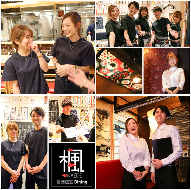金山個室居酒屋 焼き鳥食べ放題と鳥料理 鶏の久兵衛 金山店