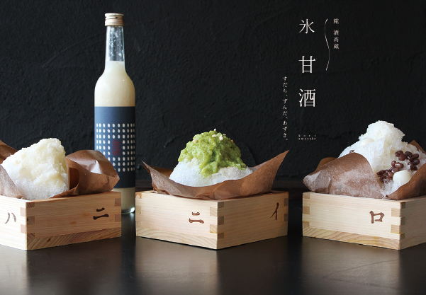 1階酒専門店で販売するかき氷♪