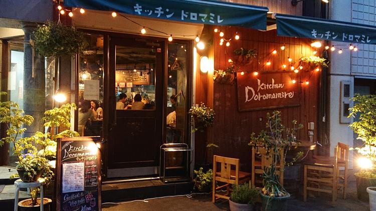 キッチンドロマミレ 四ツ谷本店