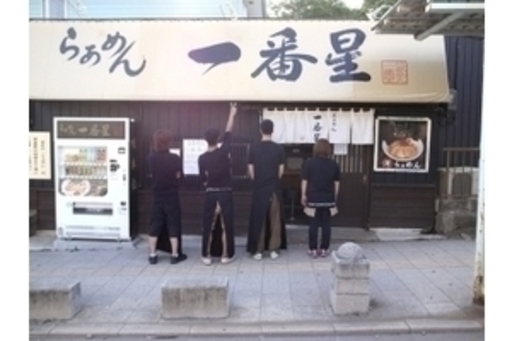らぁめん一番星