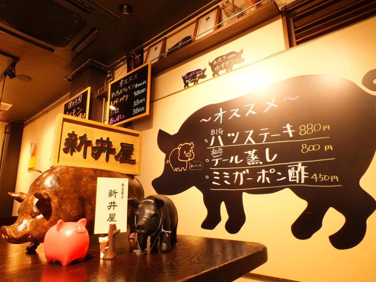 焼肉ホルモン新井屋 高円寺本店