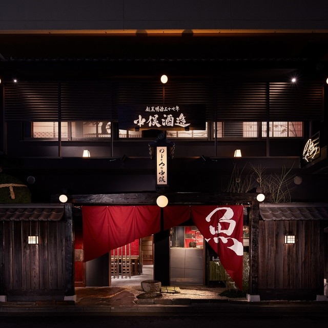 炭火原始焼と蔵元焼酎の店 のどぐろの中俣 築地