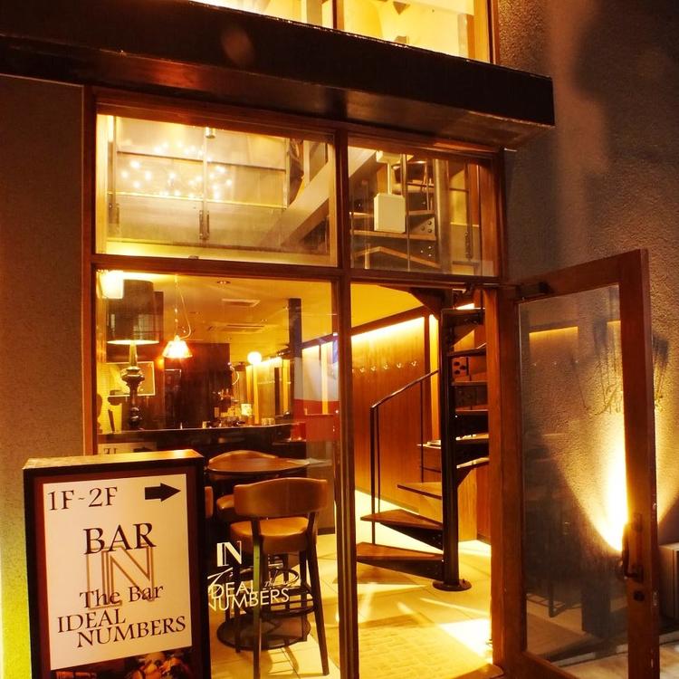 The Bar IDEAL NUMBERS
