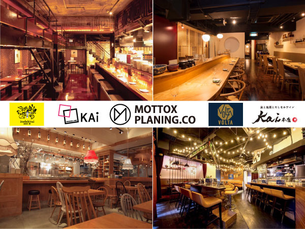 炭と地酒とたしなみワイン Kai本店 醸す