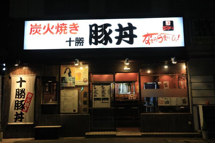 ※系列店の外観