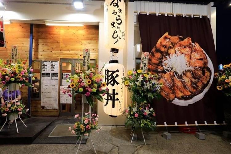 ※系列店の外観