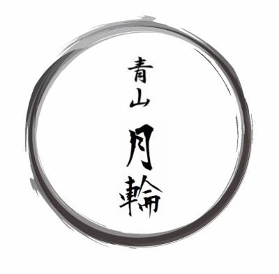 月輪