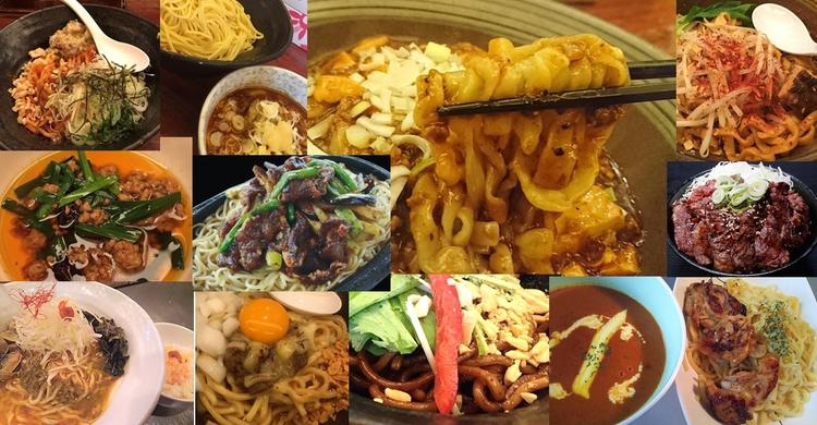 辛麺真空 相模大野