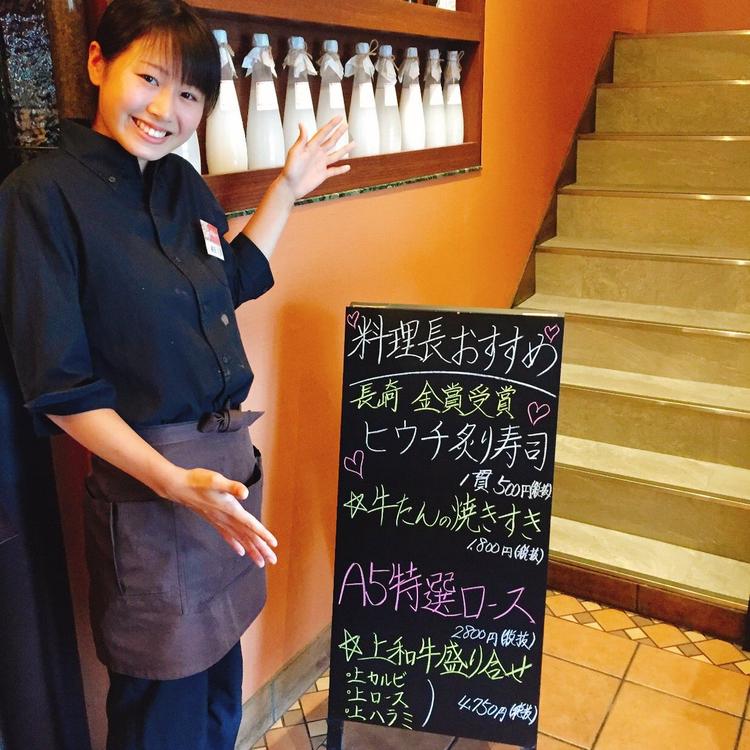 女性スタッフも活躍中♪