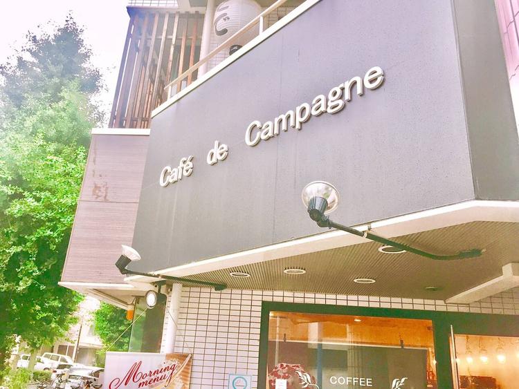 Cafe de Campagne