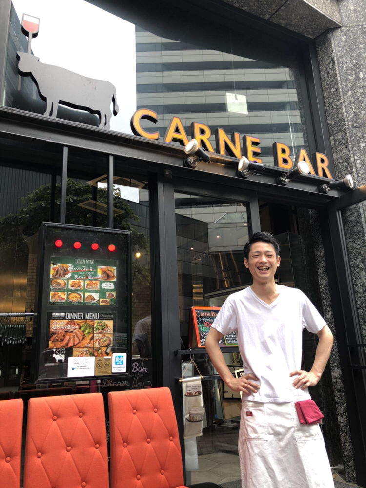 熟成肉バル Carne Rico Katete 新宿店