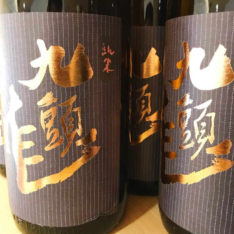 お酒の知識が身に付きます♪
