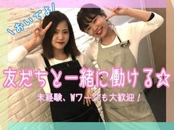 古民家焼肉