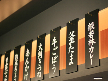 色々なこだわりメニューでランチは行列