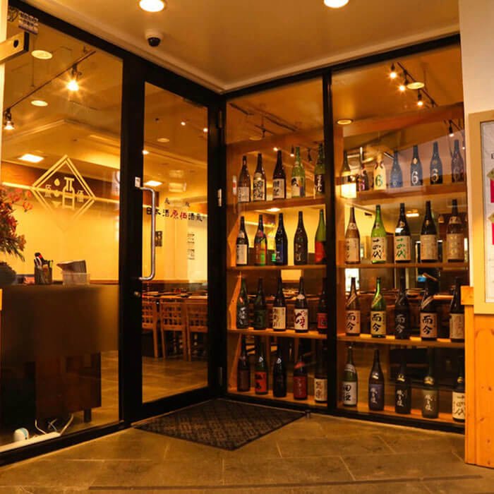 ※横浜西口店