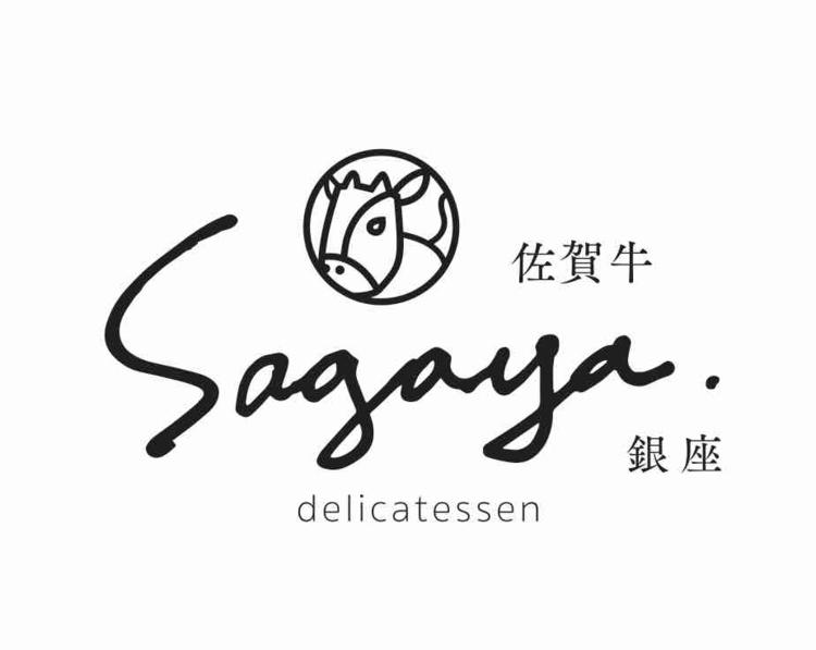 佐賀牛 Sagaya銀座 Delicatessen