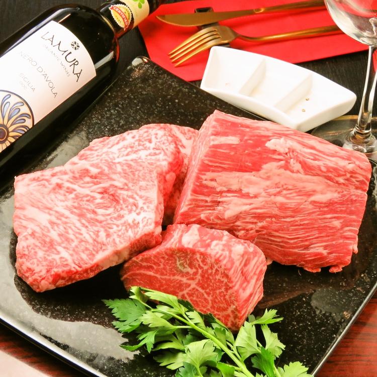 希少部位岩手県産ブランド肉