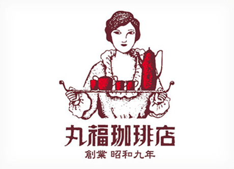 丸福珈琲店 中之島ダイビル店