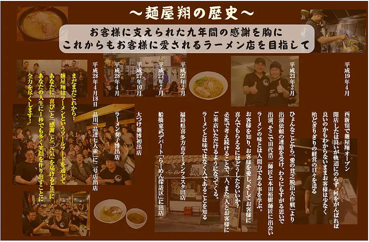 数々の歴史が詰まっています!