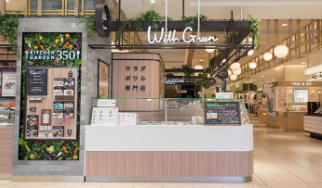 店内の様子