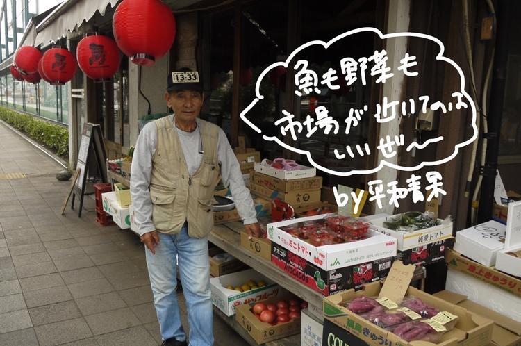 系列店の軒先には八百屋さんも